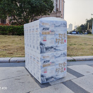 面巾纸中规格400张纸巾 整件80包柔中洁江南印象抽取式 广东省 包邮