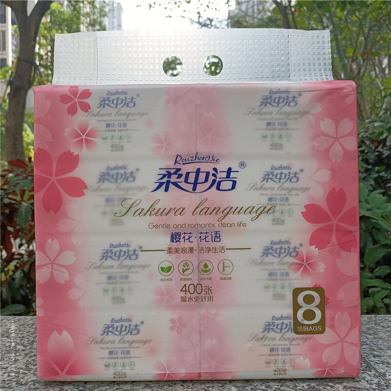 汕头发货柔中洁樱花花语140*175mm原生木浆抽取式面巾纸家用实惠