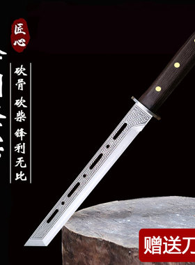 龙泉斩切刀砍骨刀野外露营砍柴刀具专用防身军工冷兵器水果刀开刃