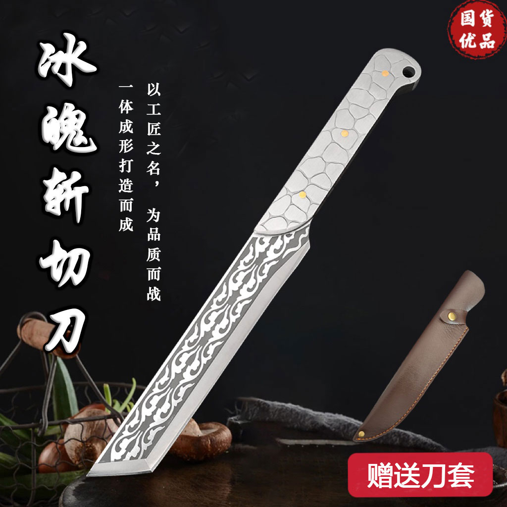 龙泉冰魄手工锻打斩切多用刀户外露营生存开路锋利防身冷兵器菜刀