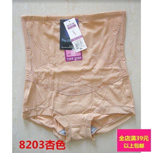 戴莉丝8255塑身衣束身裤高腰提臀产后收腹裤束缚女士内裤8203 - 封面