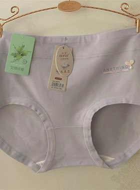 丹姿33068纯棉高腰提臀收腹防臭内裤透气舒适女三角裤大码33077