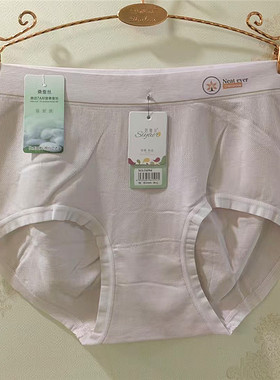 思雅尔54594无缝高腰提臀收腹内裤透气舒适女三角裤中码女士内裤