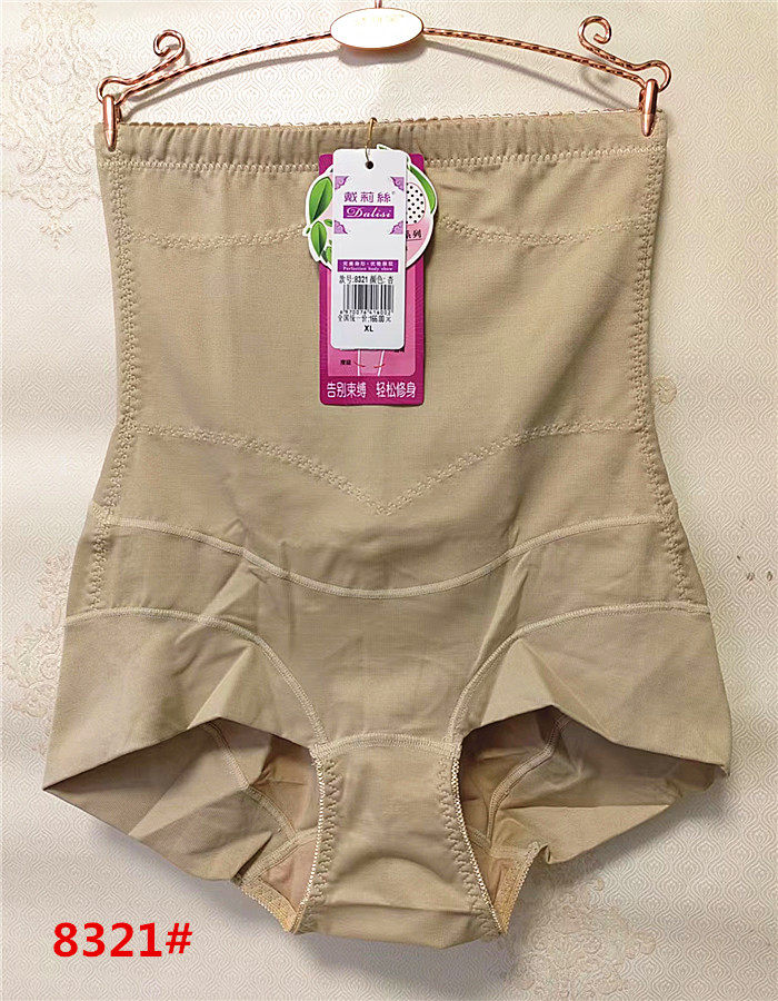 2022正品戴莉丝新款8321 高腰收腹收胃提臀美体底裤女士三角内裤,女士内衣/男士内衣/家居服,女三角裤,淘宝优惠券,粉丝福利购,淘宝优惠卷