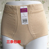 裤 戴莉丝231棉质束腹高腰女士收腹裤 收腰内裤 头1293彩棉