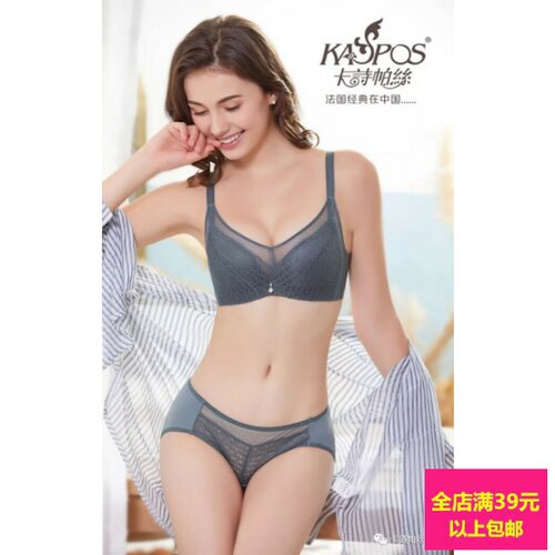 美背无钢圈性感上托收副乳小胸罩