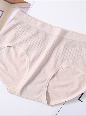 思雅尔54508可爱少女抑菌无缝女士舒适贴肤提臀透气高弹三角内裤