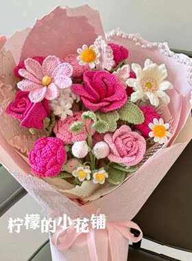 针织花束毛线手工编织花束成品送人礼物仿真郁金香假鲜花花束生日