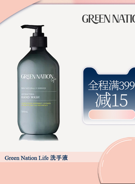 【霓达】澳洲进口檀木依兰橙花洗手液小众高级香氛植物精油留香