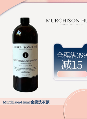 Murchison-Hume全能洗衣液澳大利亚丝绸亚麻羊毛合成织物