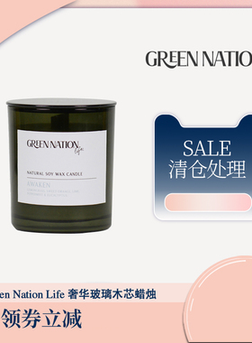 GreenNationLife【残次处理第2件5折】玻璃蜡面不均介意慎拍逃离