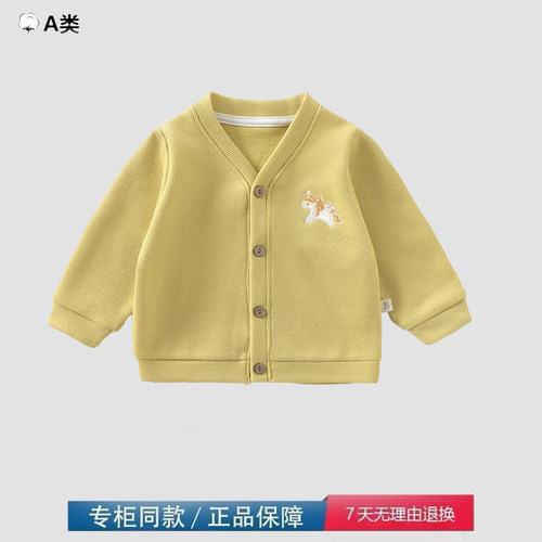 品牌撤柜折扣洛丽塔宝宝开衫长袖婴儿外套外穿小童休闲上衣毛衣