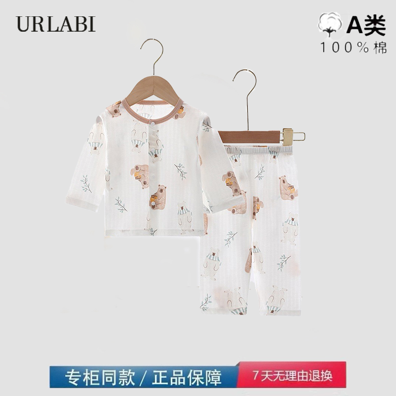 婴幼儿夏季薄款分体衣睡衣套装