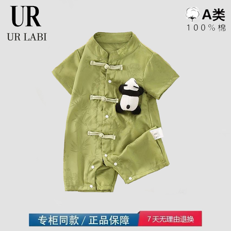 夏季婴儿连体衣国风满月百天服