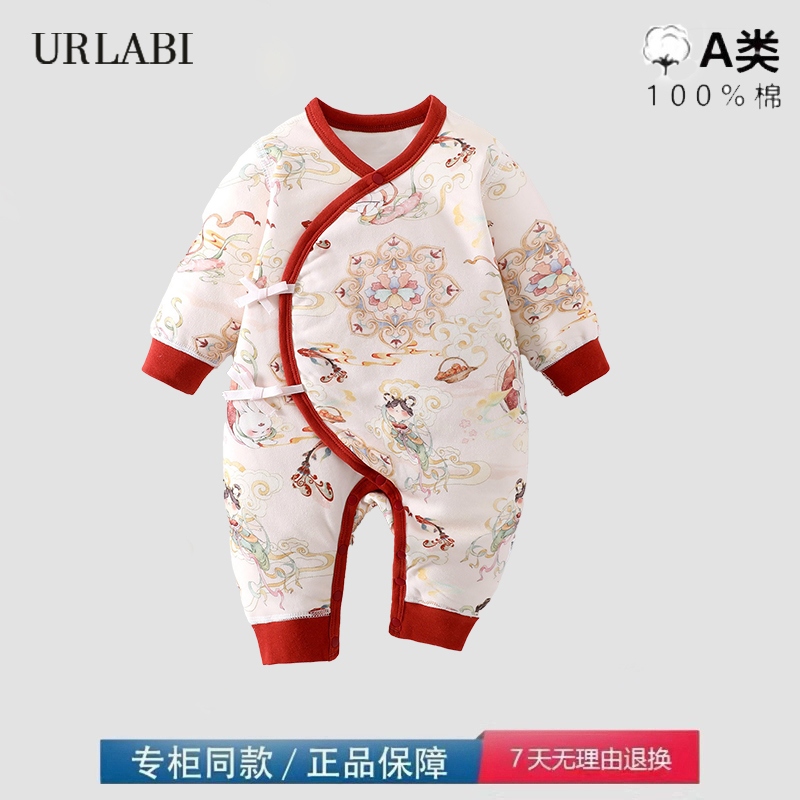 品牌撤柜清仓婴幼儿秋冬60g夹棉连体衣宝宝a类无骨中国风蝴蝶衣