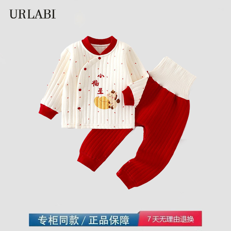 品牌撤柜清仓儿童内衣套装婴儿分体衣高腰护肚宝宝三层保暖秋衣裤