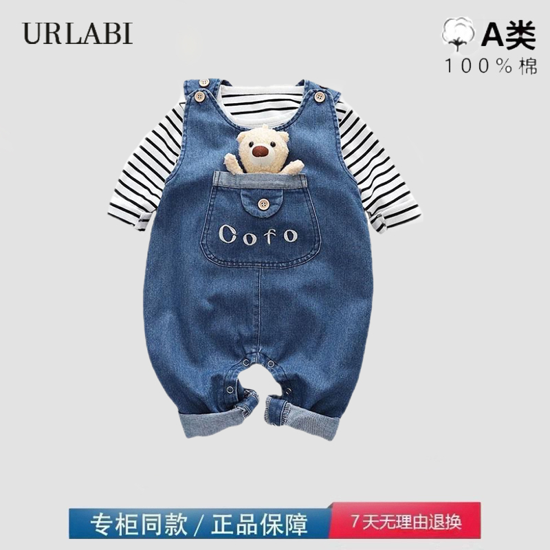 二折清仓品牌特惠婴儿牛仔背带裤套装春秋连体衣宝宝春秋装两件套