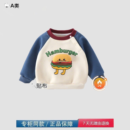 品牌撤柜折扣宝宝A类春秋冬加绒卫衣外出保暖卫衣长袖洛丽塔上衣