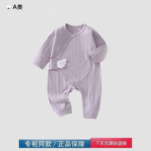 品牌撤柜清仓新生儿魔术贴蝴蝶衣纯棉婴儿连体衣A类无骨宝宝哈衣
