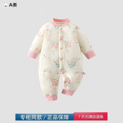 品牌撤柜清仓婴儿衣服夹棉40g连体衣a类纯棉宝宝外出保暖冬季棉服