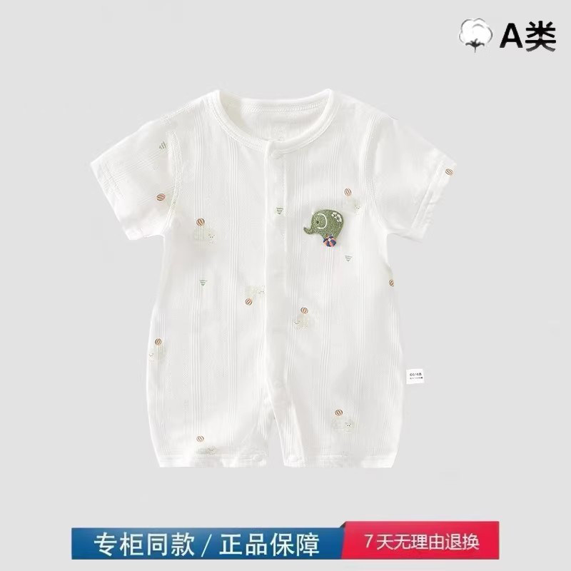 【二折专区】折扣店撤柜|夏季薄款连体衣透气短袖哈衣连身衣