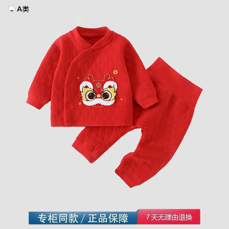 品牌撤柜清仓儿童保暖内衣过年衣服婴儿拜年服宝宝夹棉分体套装,模玩/动漫/周边/娃圈三坑/桌游,童装lolita洛丽塔,淘宝优惠券,粉丝福利购,淘宝优惠卷