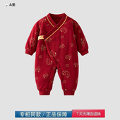 品牌撤柜清仓新生儿60克夹棉红色连体衣婴儿哈衣加棉喜庆和尚服
