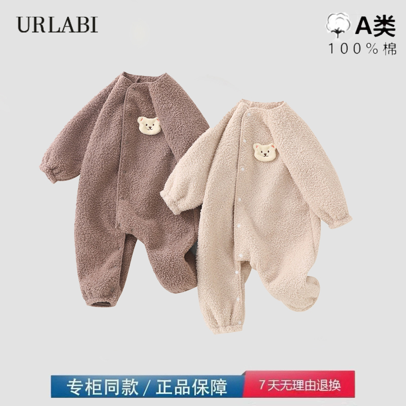 品牌撤柜清仓婴儿宝宝秋冬加绒加厚连体衣哈衣爬服保暖外出服外套