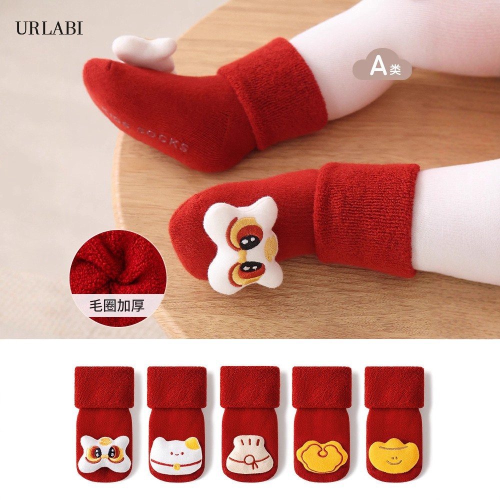 品牌撤柜清仓婴儿毛圈袜秋冬加厚保暖儿童中筒袜百岁周天大红袜