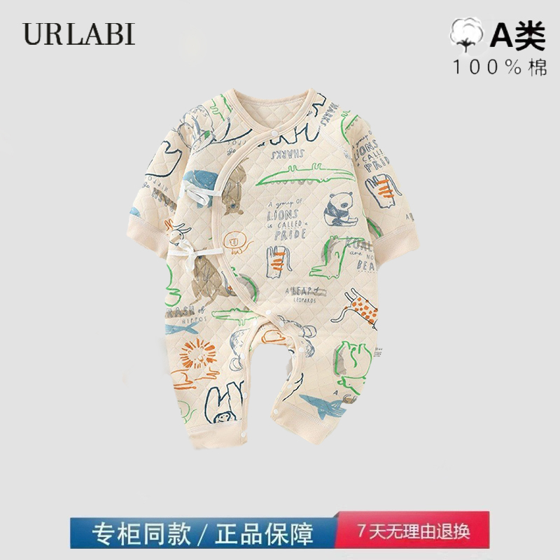 婴儿三层保暖连体衣秋冬加厚纯棉