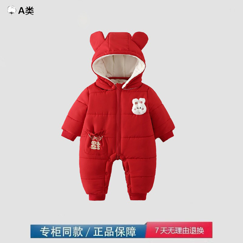 品牌撤柜清仓婴儿拜年服300g夹棉加厚连体衣新生儿超厚过年衣服,模玩/动漫/周边/娃圈三坑/桌游,童装lolita洛丽塔,淘宝优惠券,粉丝福利购,淘宝优惠卷