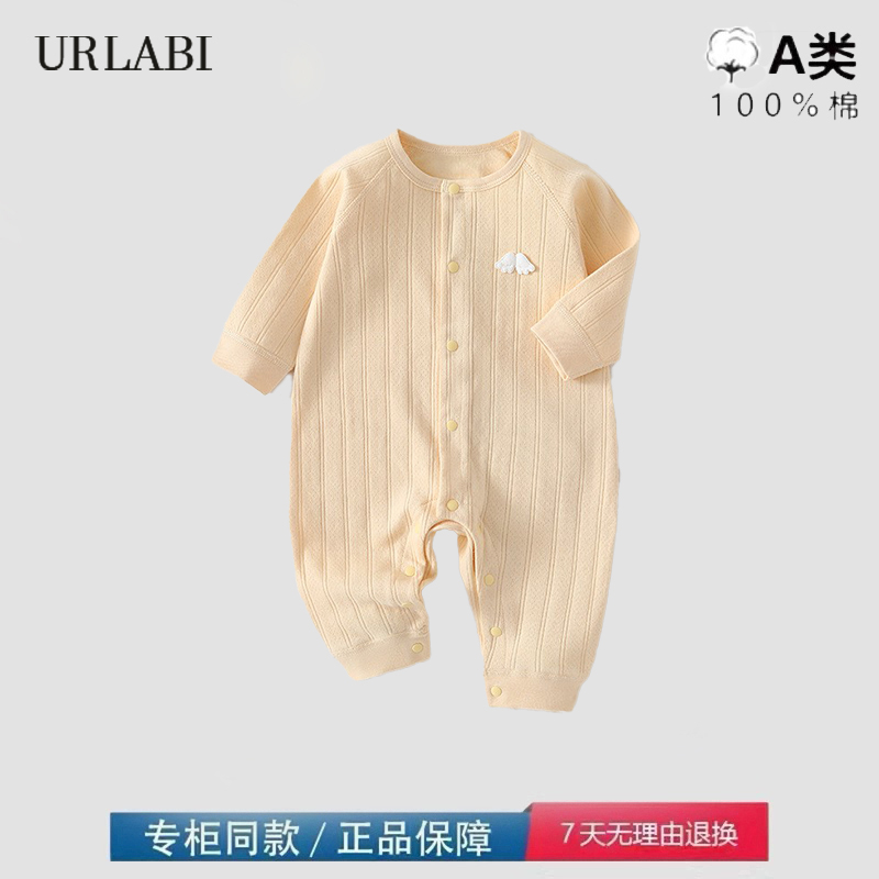 品牌撤柜清仓婴儿纯棉连体衣春秋无骨哈衣a类爬服新生儿四季衣服