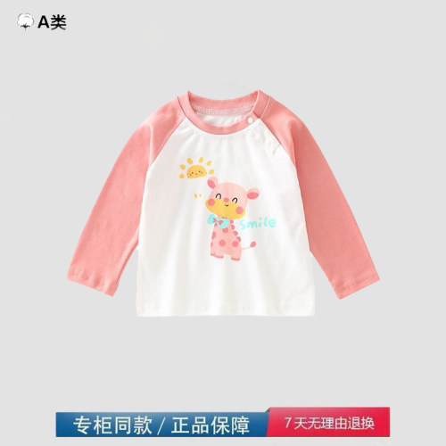 品牌撤柜清仓童装纯棉长袖T恤男童秋冬新款宽松百搭打底衫秋衣t恤