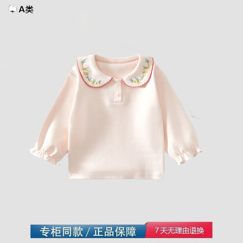 品牌撤柜清仓婴儿秋季长袖T恤儿童春秋打底衣男女宝宝舒绒上衣服