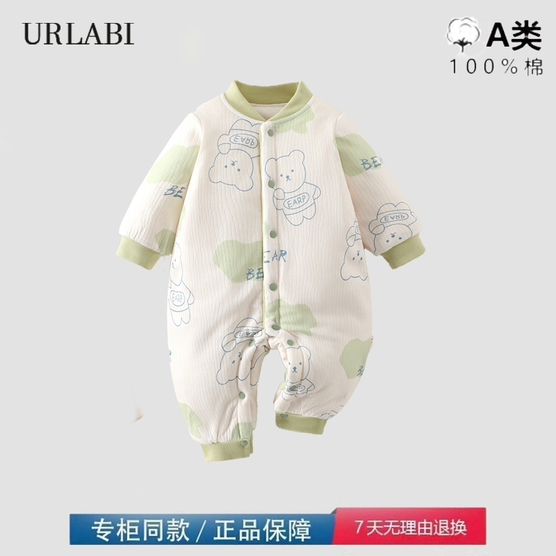 品牌撤柜清仓宝宝加厚棉服新生儿外穿爬服婴幼儿夹棉150克连体衣