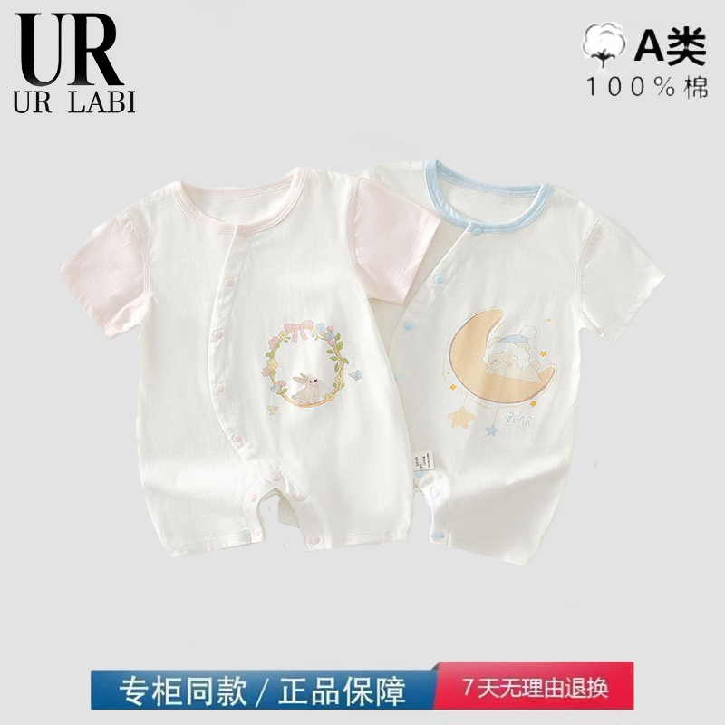 婴儿衣服夏季薄款连体衣宝宝哈衣