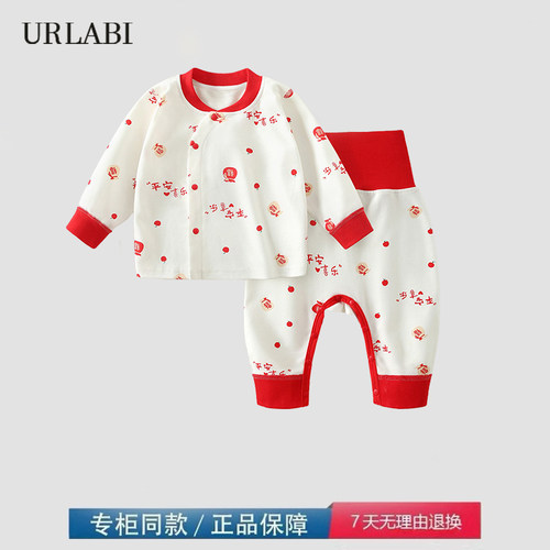 品牌撤柜清仓秋冬儿童内衣纯棉婴儿打底a类宝宝分体衣高腰套装