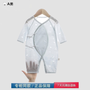 品牌撤柜折扣蝴蝶衣夏季 空调服烧花哈衣宝宝双层护肚连体衣服 薄款