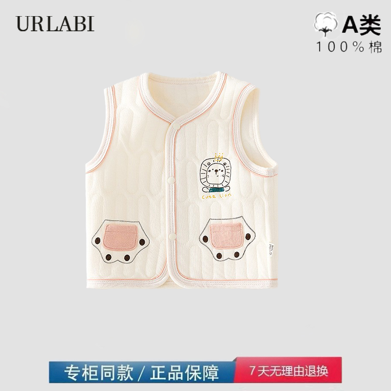 品牌撤柜清仓婴儿保暖马甲秋冬宝宝夹棉背心儿童坎肩马夹护肚