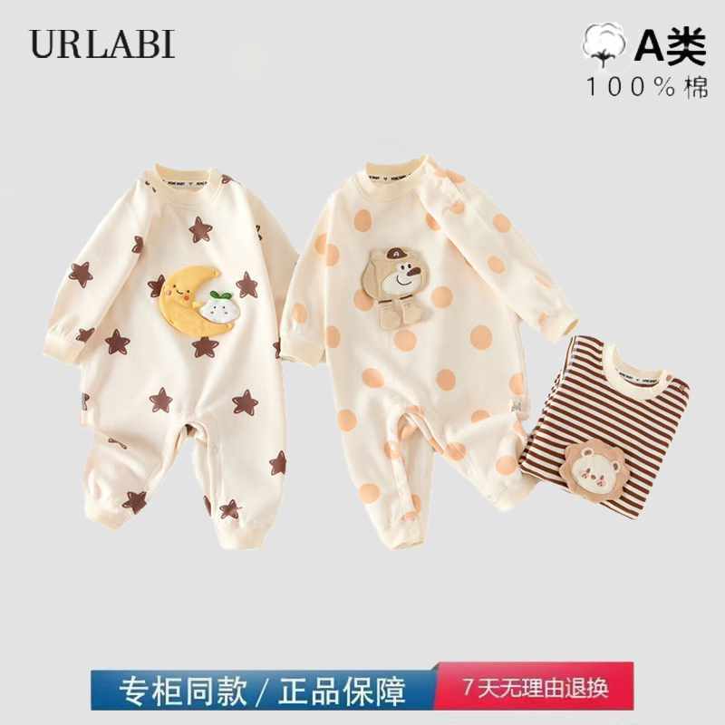 婴儿衣服春秋款纯棉长袖连体衣