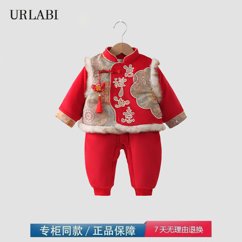 品牌撤柜清仓婴儿衣服国风夹棉连体衣新年秋冬拜年红色马甲套装