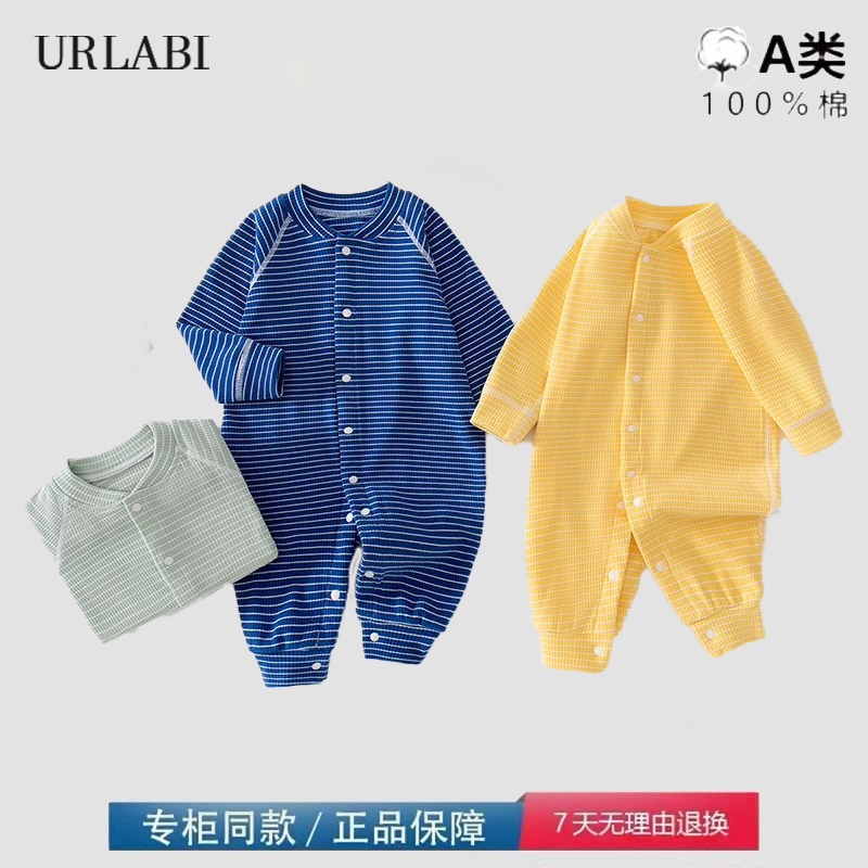 品牌撤柜清仓婴儿连体衣春秋德绒男女宝宝保暖睡衣新生儿哈衣爬服