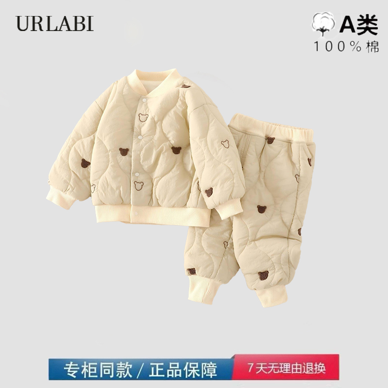 品牌撤柜清仓婴儿冬季120g夹棉分体衣套装加厚保暖宝宝棉衣外出服