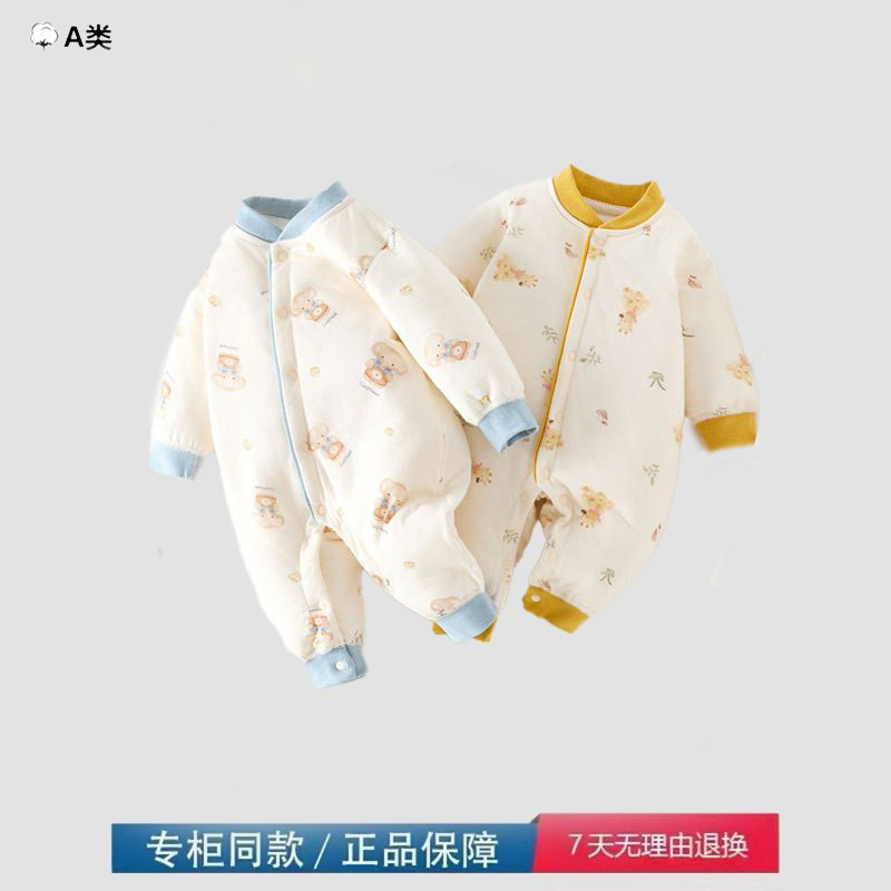 品牌撤柜清仓婴儿连体衣秋冬棉袄夹棉中厚新生儿棉衣宝宝棉服外套,模玩/动漫/周边/娃圈三坑/桌游,童装lolita洛丽塔,淘宝优惠券,粉丝福利购,淘宝优惠卷