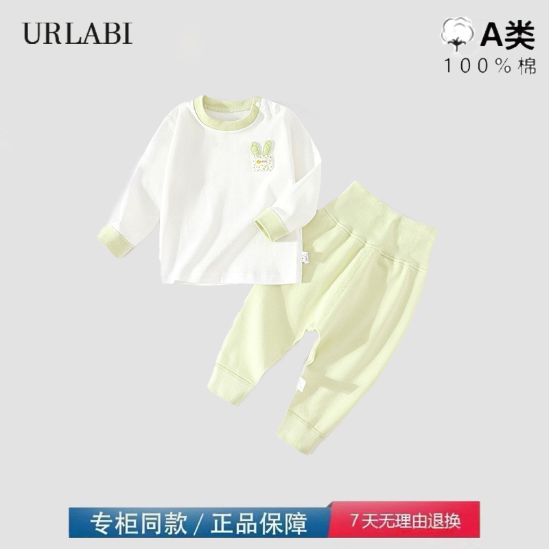 品牌撤柜清仓婴儿秋衣套装全棉高腰护肚秋裤宝宝长袖睡衣家居服