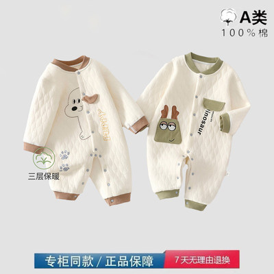 二折清仓品牌特惠婴儿连体衣春秋季加厚夹棉哈衣初生宝宝爬爬服