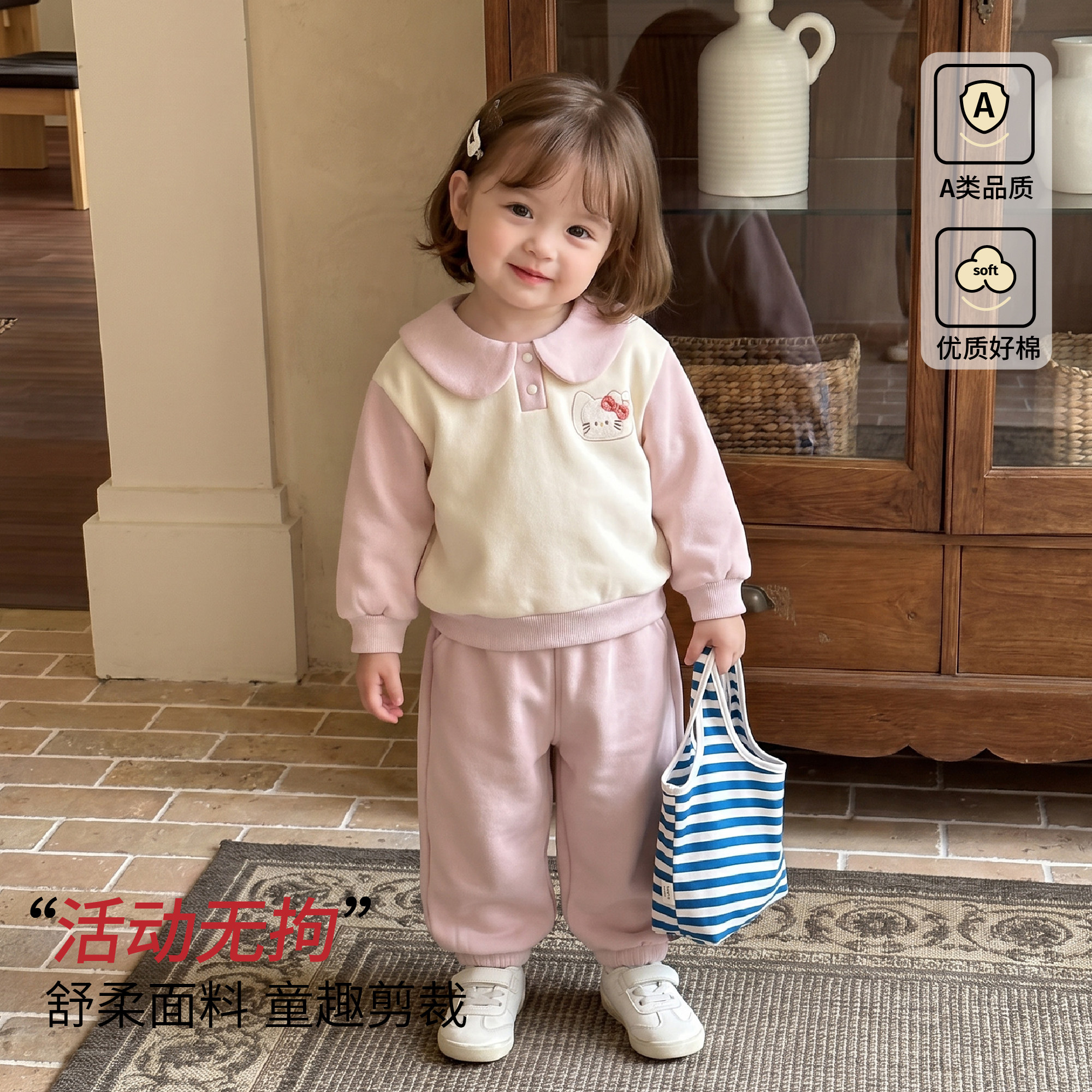 品牌撤柜折扣宝宝套装春秋卫衣长袖分体衣儿童外出休闲两件套