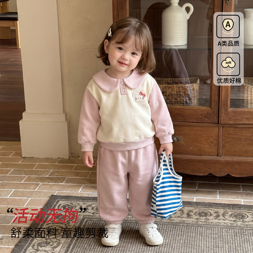 品牌撤柜折扣宝宝套装春秋卫衣长袖分体衣儿童外出休闲两件套