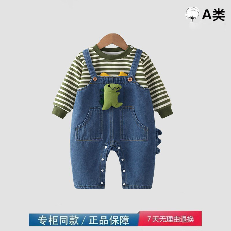 品牌撤柜清仓特价婴幼儿春秋背带连体衣双兜牛仔恐龙套装宝宝衣服,模玩/动漫/周边/娃圈三坑/桌游,童装lolita洛丽塔,淘宝优惠券,粉丝福利购,淘宝优惠卷
