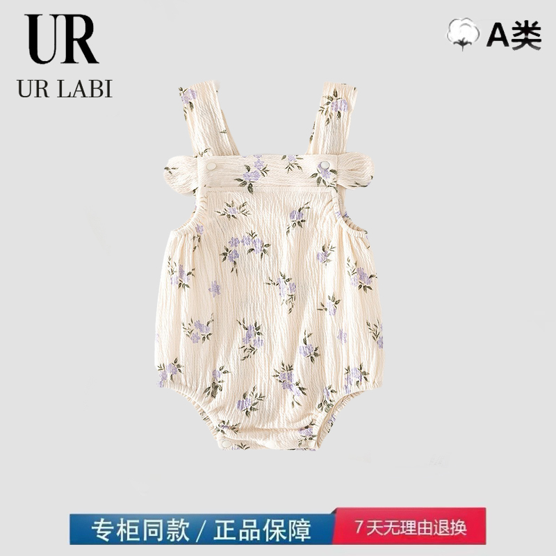 URLABI婴儿包屁衣三角哈衣爬爬服